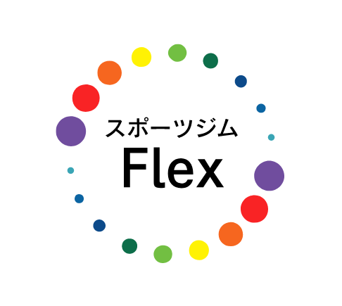 スポーツジムFlex